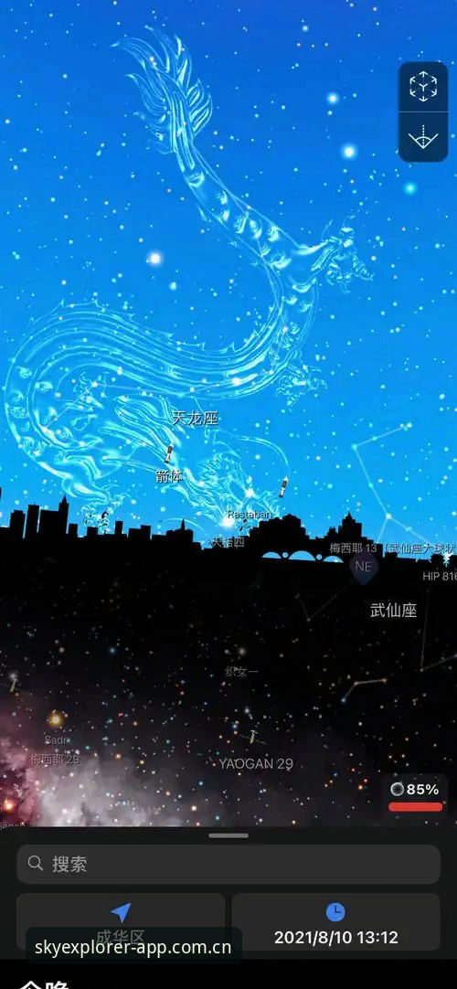老用户手把手教你搞定星空APP中国发布版V2.0下载，顺便聊聊2025赛季那点事儿