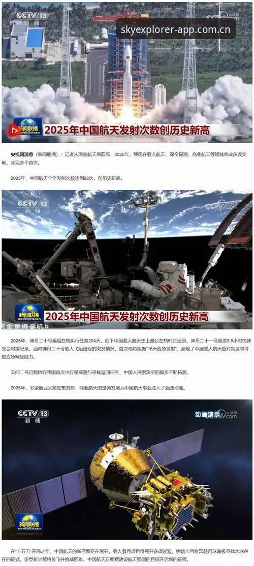 星空中国发布版2025注册下载方式最新动态：从“找”到“用”，一步到位