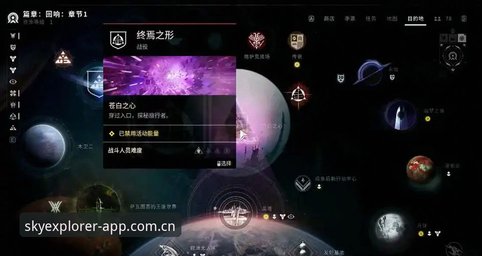 星空中国发布版CN网页入口对比：2025赛季竞猜的终极选择